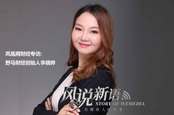 （7分钟教程）菏泽企业管理咨询有限公司_哔哩哔哩-2